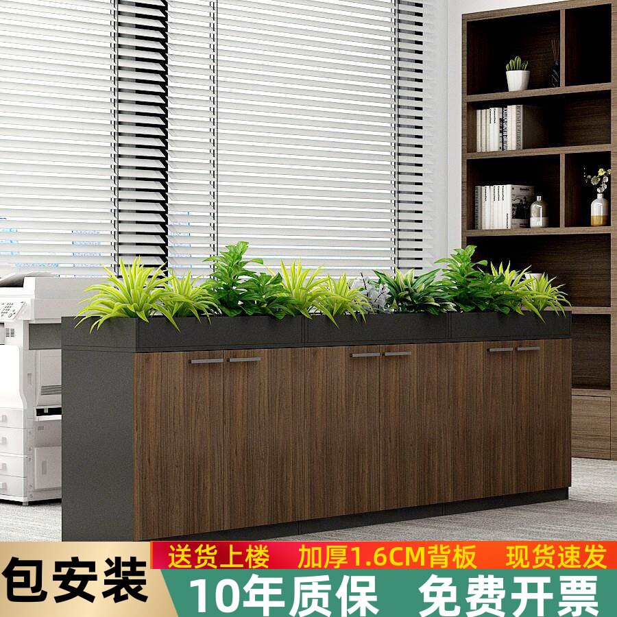 办公室隔断柜文件柜资料柜花槽柜花柜储物木质柜矮柜桌边柜双面柜