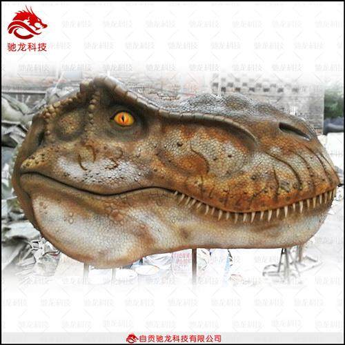 大型霸王龙头拍照雕塑玻璃钢仿真恐龙美陈道具感应动态机器恐龙