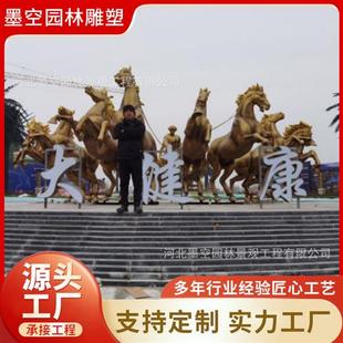 铸铜太阳神阿波罗战车雕塑太阳神之子铜马铸铝雕塑鍛铜西方人物