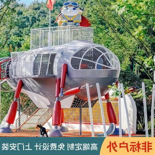 新款 来图定制商场不锈钢滑梯幼儿园室内户外游乐设施大型玩具非标