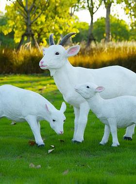 户外玻璃钢仿真山羊雕塑绵羊模型庭院饭店幼儿园草坪动物装饰摆件