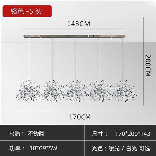 北欧现代创意艺术设计不锈钢片吊灯客厅咖啡厅店铺橱窗吧台装饰灯