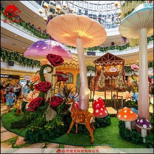 奇幻森林大型发光立体蘑菇美陈商场特殊材料夜景美陈雕塑定制