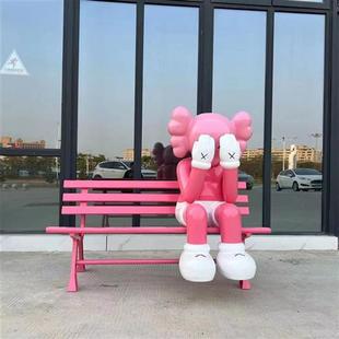 Kaws暴力熊潮牌装 饰品 饰公仔摆件雕塑玻璃钢直播间落地大号装