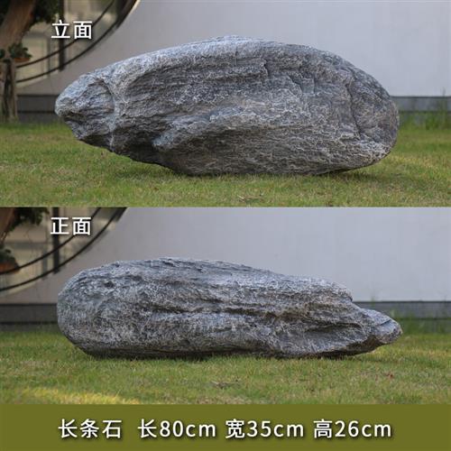 彷真石头造景摆件室外大型空心玻璃纤维防水罩园林井盖装饰假山石