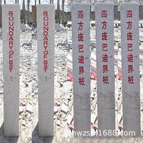 国道里程碑厂家花岗岩公路界碑价格大理石百米桩刻字图片