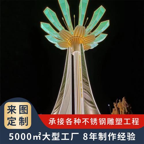 大型不锈钢树型雕塑城市户外标志异形景观长廊钢结构凉亭金属摆件