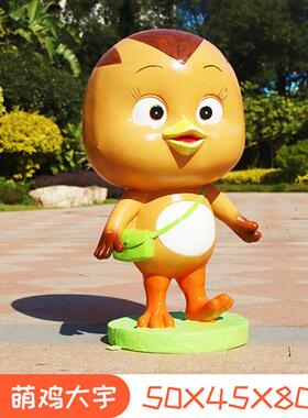 户外卡通旺旺队模型玻璃钢雕塑商场幼儿园汪汪狗网红美陈门口摆件