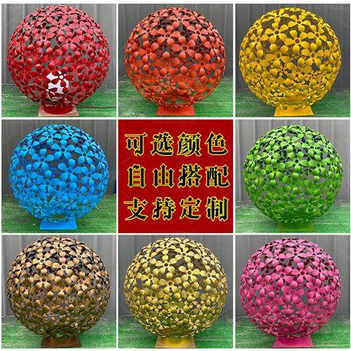 不锈钢镂空球雕塑户外大金属发光花球圆球广场园林镂空球雕塑摆件