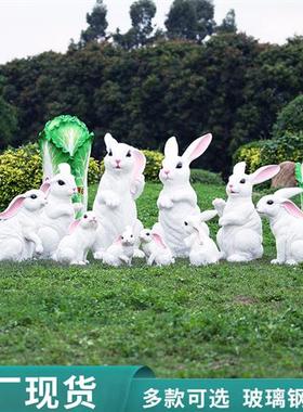 户外花园林别墅景观草地小品仿真动物雕塑庭院装饰小白兔子玻璃钢