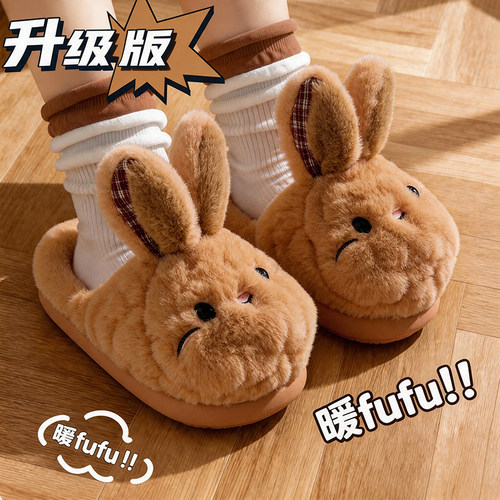 可爱保暖儿童棉拖鞋冬女童