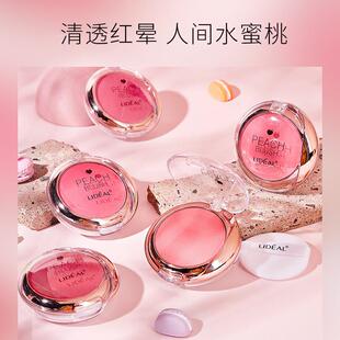 灵点水蜜桃润色腮红小众品牌带细珠光修容晒红女腮红自然新款