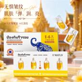 抖音爆款 欧美莲DNA钠抗皱紧致赋活细胞液改善肌肤细腻均匀