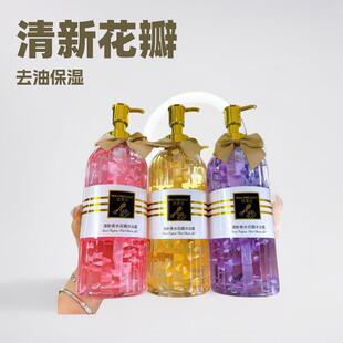 优麦豆清新花瓣沐浴露水润滋肤温和清洁清爽去油持续留香全家可用