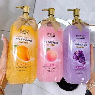 优麦豆果味气泡香氛沐浴露持续留香植物萃取控油润肤现货一件代发