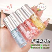 HEYXI韩媛熙水感果浆唇蜜唇乳淡化唇纹保湿 滋润护唇油跨境5ml