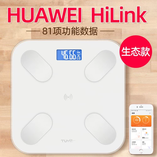 Умные точные электронные электронные весы подходит для мужчин и женщин для домашнего использования с зарядкой