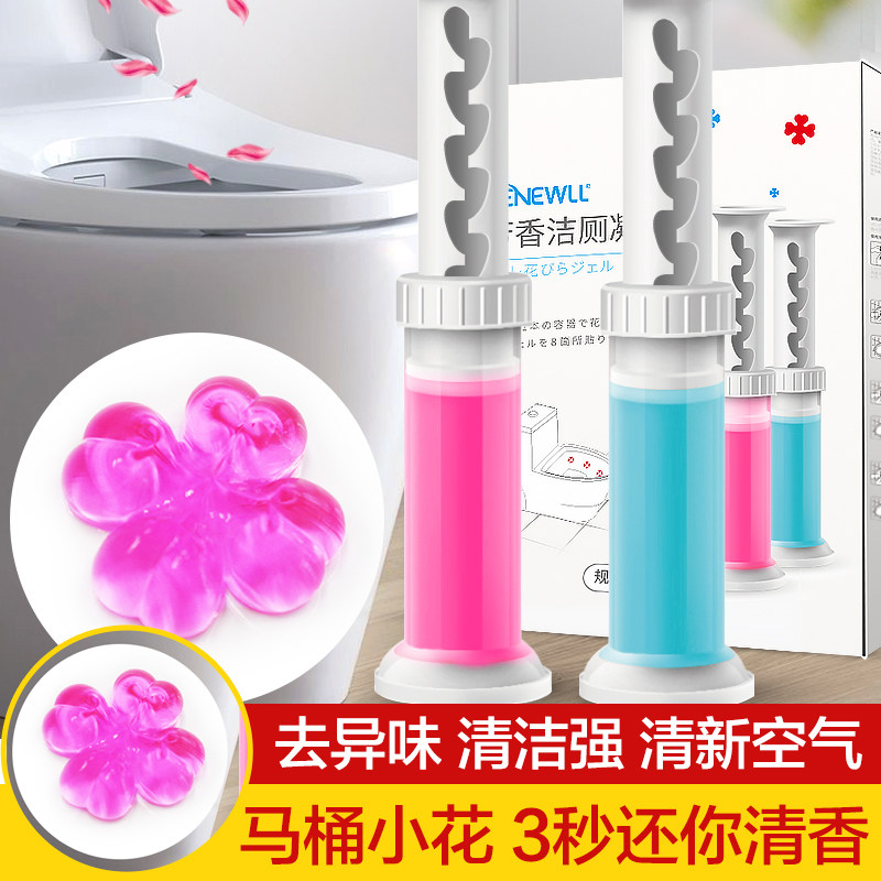新禧美物珍质马桶除味凝胶植物活性剂清香除臭凝胶。|msdalam kategori Care pembersih/tuala wanita/kertas/Aromatherapy, Keluarga lebih bersih persekitaran, pencuci tandas/Toilet Bowl Cleaner - dari Buy2taobao.com untuk memberikan perkhidmatan ejen Taobao profesional membeli