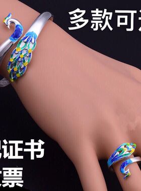 银手镯女景泰蓝孔雀银手