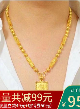 香港免税正品越南沙金掌