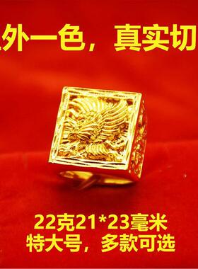 越南沙金雄鹰男士戒指久