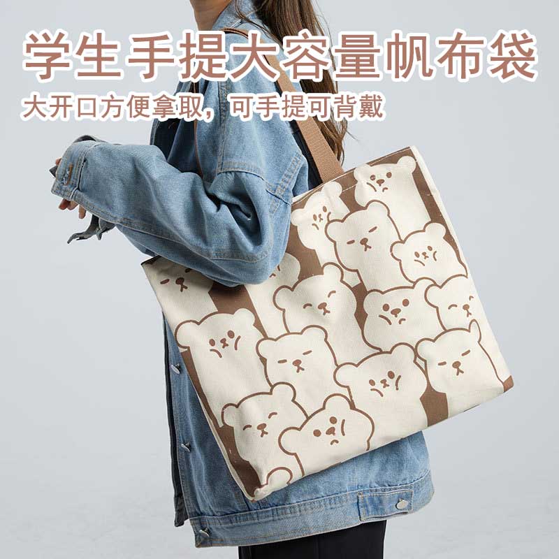 手提包女款学生2023新款手拎包儿童试卷作业大容量加厚帆布包补习袋韩版单肩斜挎包可爱小众上课补习书袋