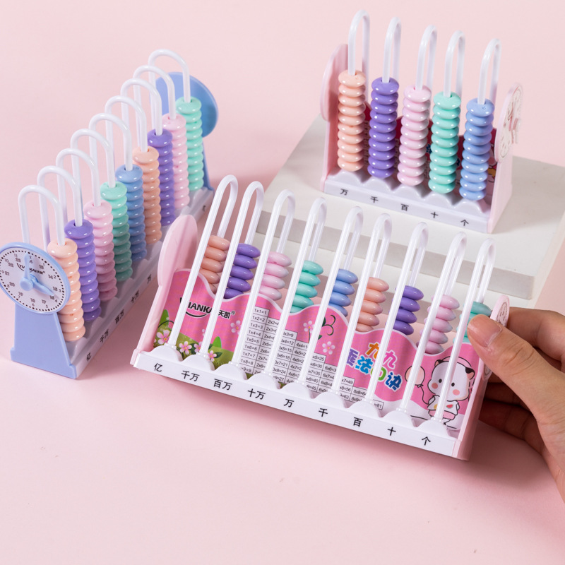 算盘小学生一二年级数字启蒙教育