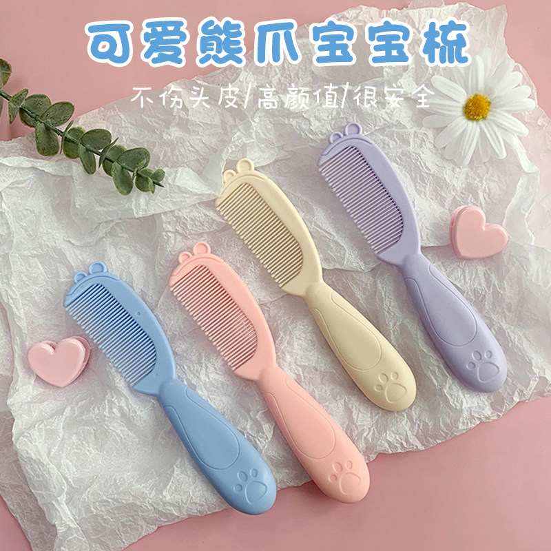 镜梳套装梳学生韩版迷你梳随身携带梳可爱梳圆齿婴儿梳儿童小梳子,家庭/个人清洁工具,梳子/化妆梳/按摩梳,淘宝优惠券,粉丝福利购,淘宝优惠卷