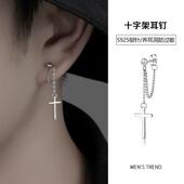 S925银针十字架耳钉男链条耳环女2025新款 潮酷炫复古潮耳饰高级感