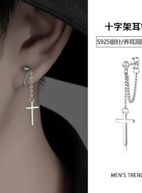 S925银针十字架耳钉男链条耳环女2025新款潮酷炫复古潮耳饰高级感