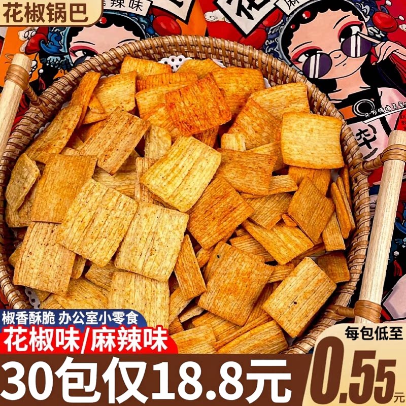 俏美味花椒锅巴麻辣椒香酥脆