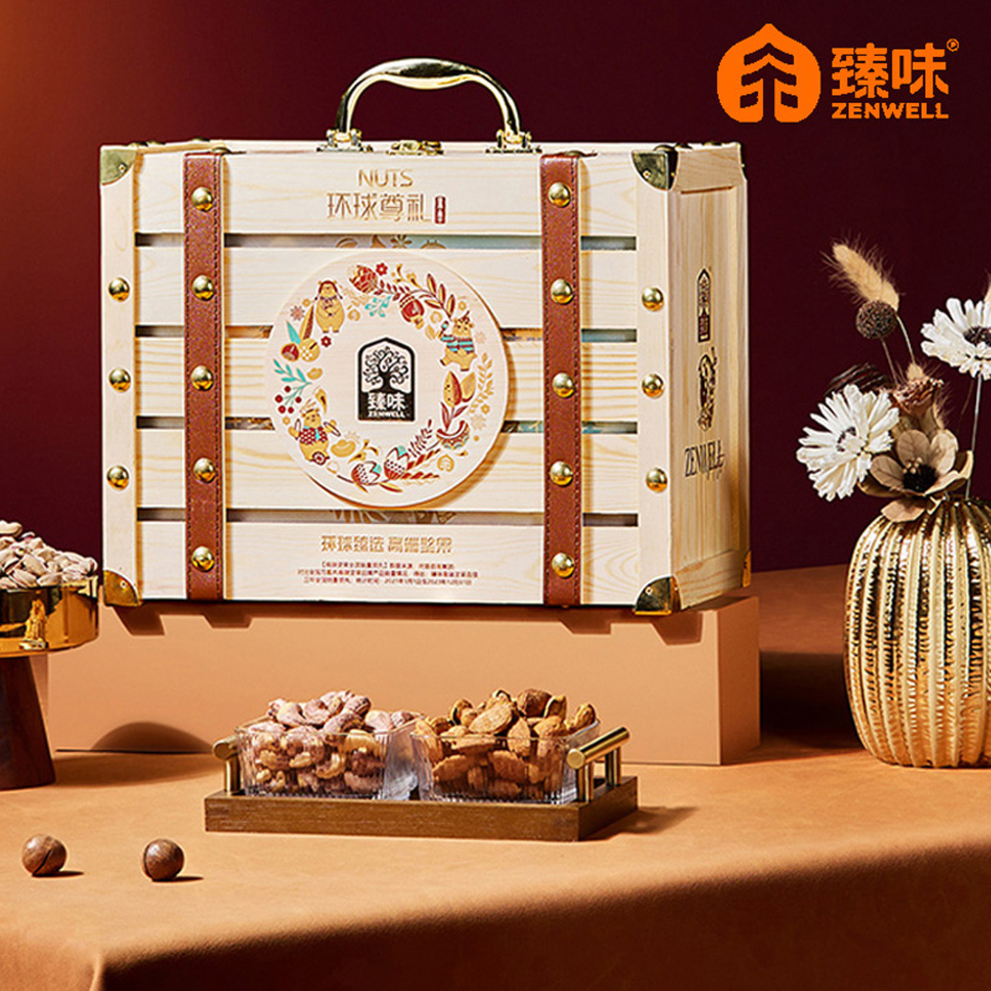 臻味环球坚果礼盒送长辈客户礼品