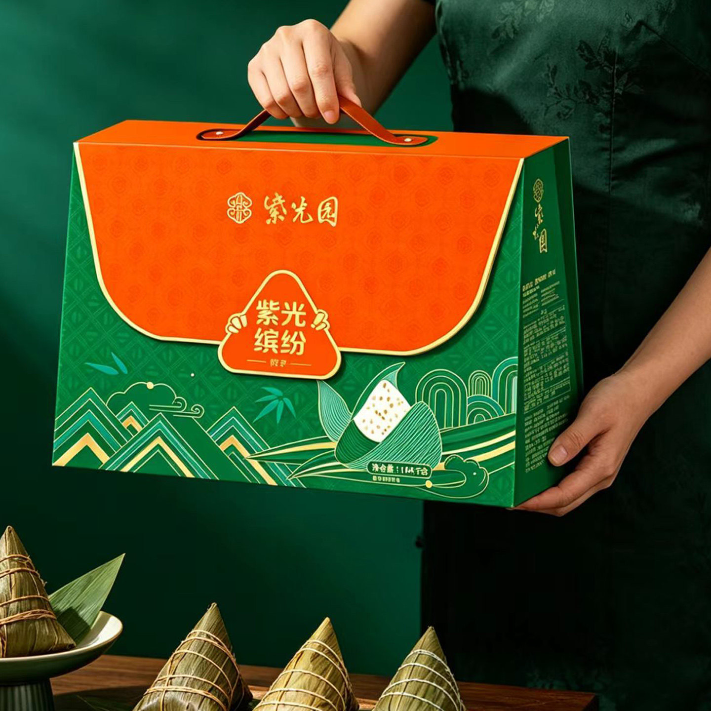 紫光园清真粽子礼盒端午送回民