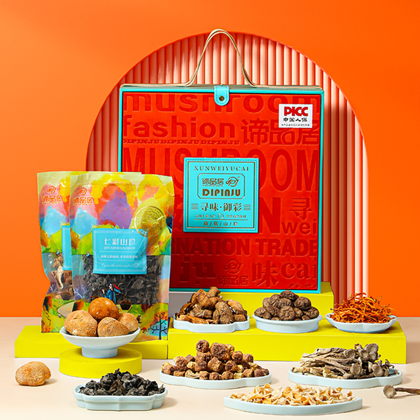 谛品居寻味御彩高档皮质干货山珍礼盒装春节元旦商务礼品伴手礼,粮油调味/速食/干货/烘焙,干货组合/料包/汤包/干货礼盒,淘宝优惠券,粉丝福利购,淘宝优惠卷