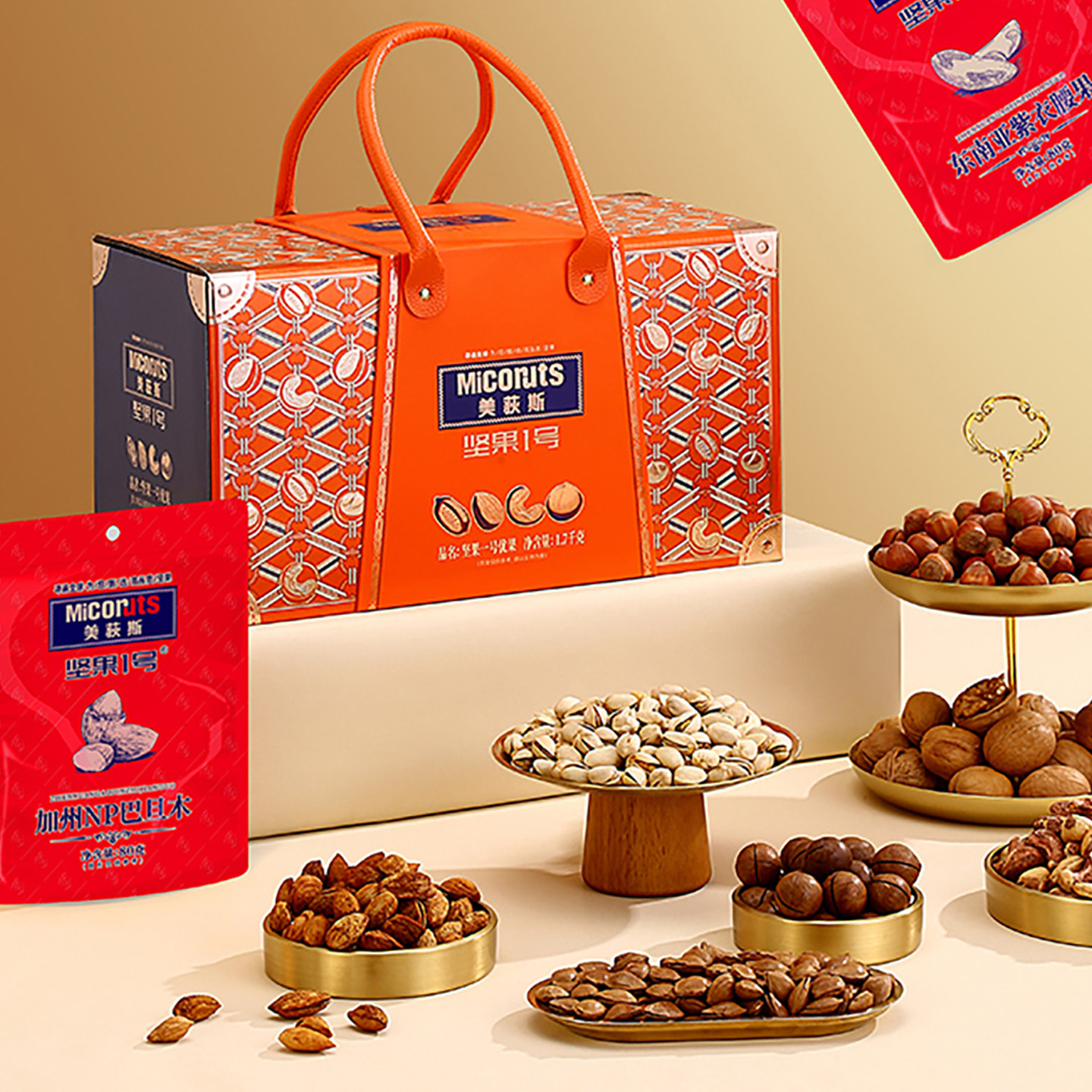 美荻斯坚果1号优果坚果礼盒1700g