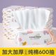 6包 加厚家用卸妆棉柔巾棉 李佳埼洗脸巾一次性纯擦脸洁面巾抽取式