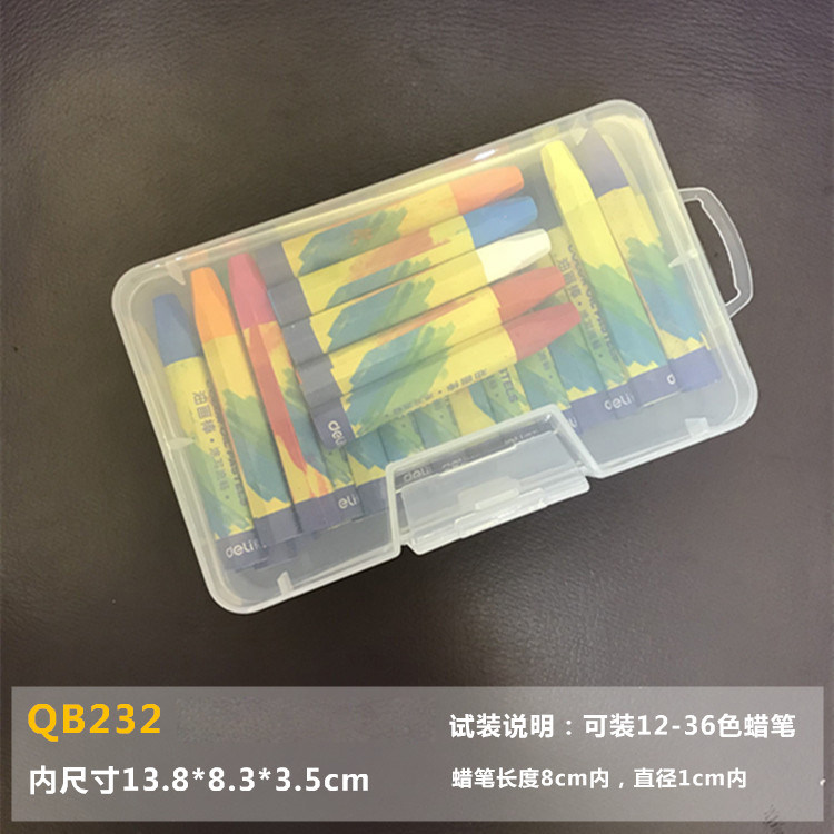 放装油画透明pp水彩笔手提收纳盒图片