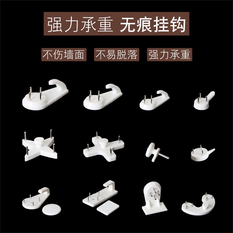 痕钉迷你承重挂钟表墙上照片宿舍安装钩子画框挂墙无壁挂易挂钩