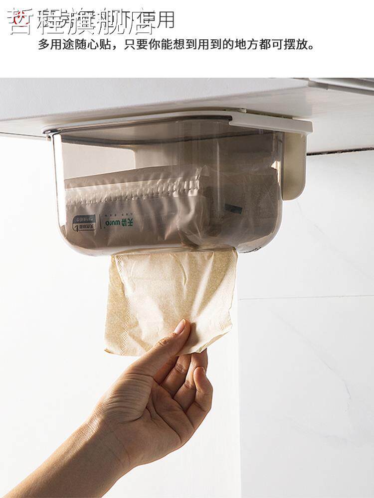抽纸盒卫生间纸巾盒免打孔家用卫生纸收纳架壁挂厨房透明纸巾挂架