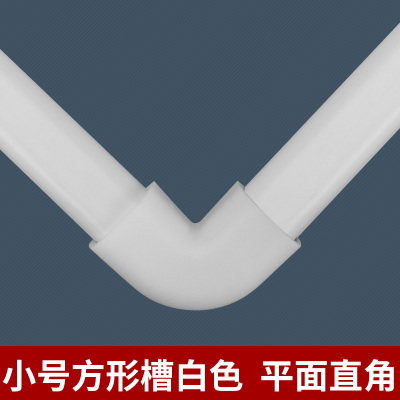 12*8PVC线槽配件排插线走线槽电