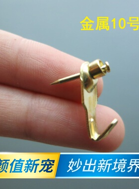 强力挂钩打孔隐形钉子照的画痕钉墙壁钉免无装饰相框婚纱壁挂墙上