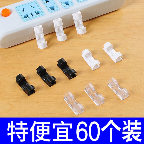 免打孔电线网线走线神器