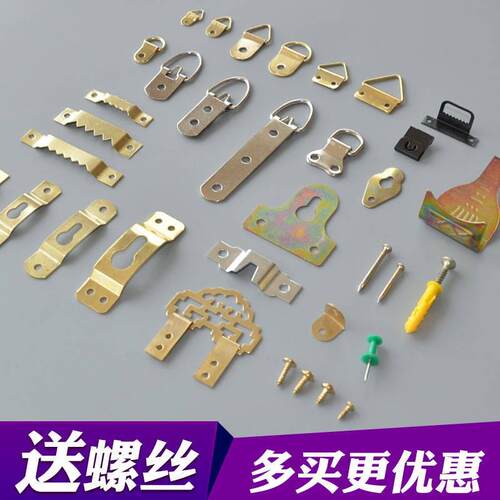 婚纱照油画十字绣螺丝钉相框挂钩