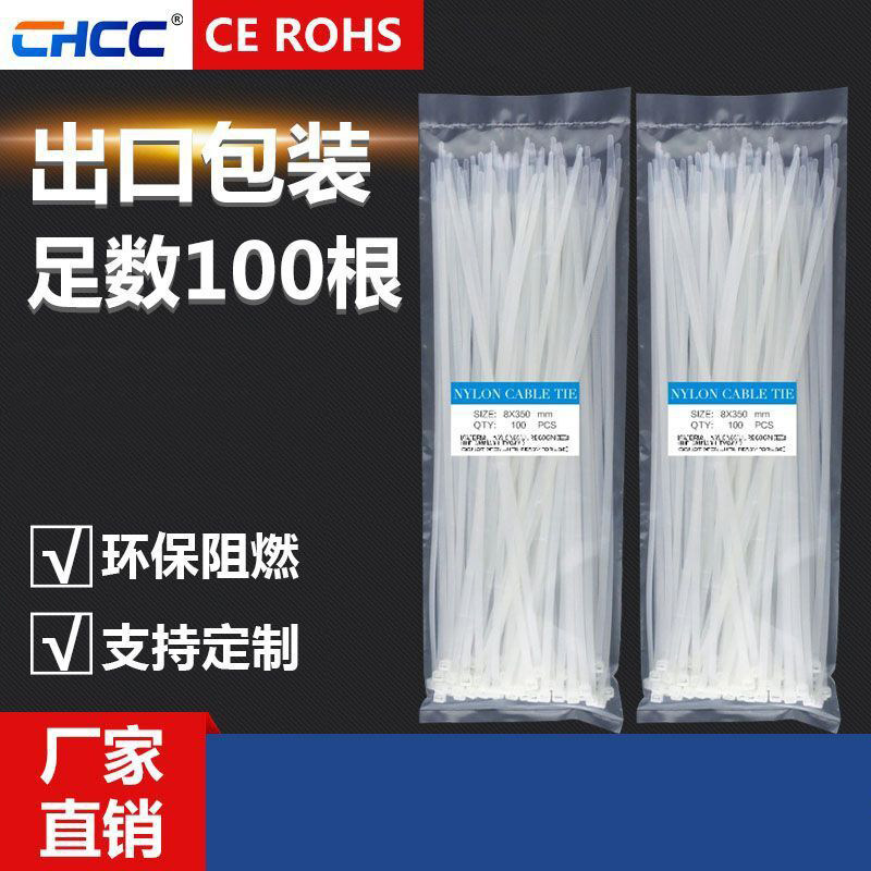 100网线电源线整理数据线尼龙国标塑料捆绑黑色卡扣整理扎带白色,收纳整理,理线器/集线器/绕线器,淘宝优惠券,粉丝福利购,淘宝优惠卷