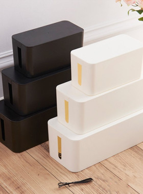 超大整理盒排插电线电源绝缘收纳盒插座盒包邮防漏电塑料盒集线