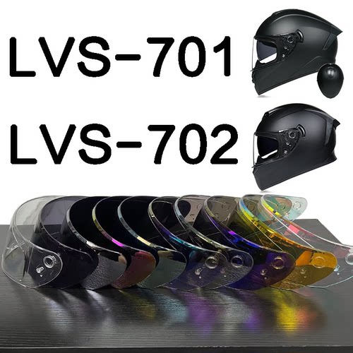 LVS701702703900800909镜片