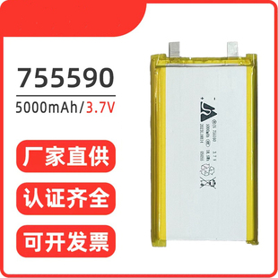 嘉尚755590聚合物锂电池5000mAh多品牌源厂指纹锁电芯密码锁电池