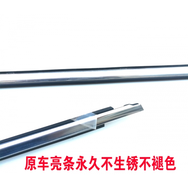 适配奥迪A6L车窗玻璃外压条C5/C6外挡水密封条车门外切水胶条亮条