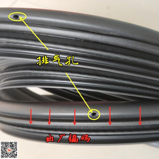 长城哈弗H1H2H3H5H6炫丽M4腾翼C30C50酷熊原车门框密封条隔音胶条