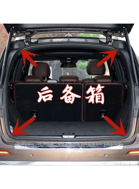 奔驰E240/E280/E300/E320E350/W211车门条原汽车门框密封条后备箱